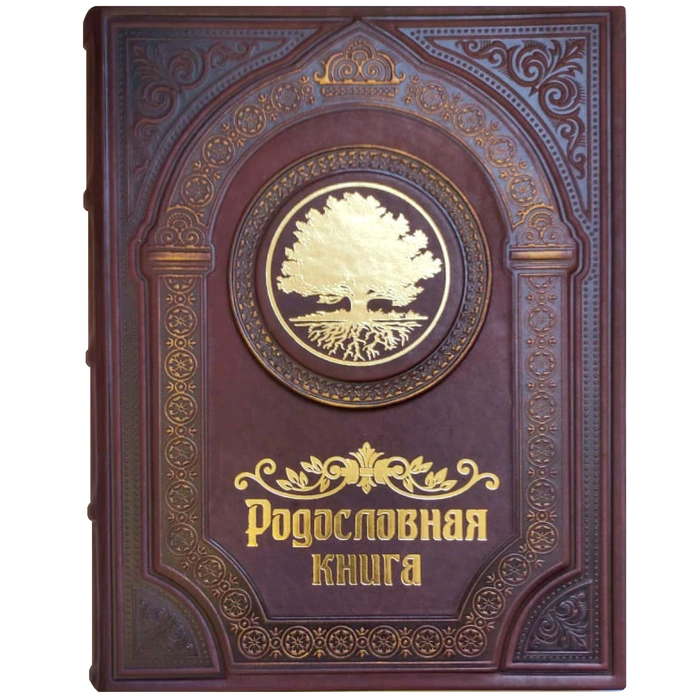 Pedigree book made of genuine leather