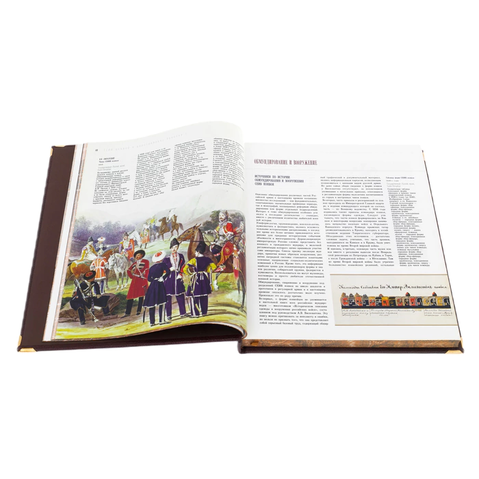 The leather-bound book "Great Russia. Excellent bravery" in the box