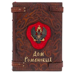 The leather-bound book "The House of Romanov. 400 years" in a box