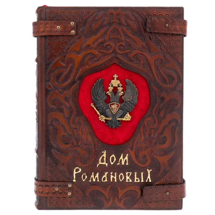 The leather-bound book "The House of Romanov. 400 years" in a box
