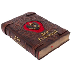 The leather-bound book "The House of Romanov. 400 years" in a box