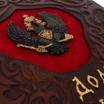 The leather-bound book "The House of Romanov. 400 years" in a box