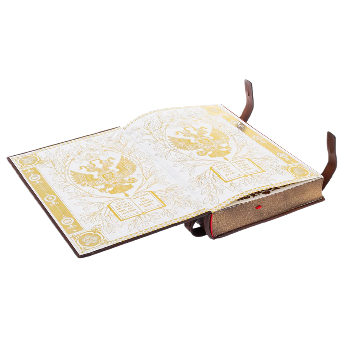 The leather-bound book "The House of Romanov. 400 years" in a box