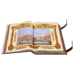The leather-bound book "The House of Romanov. 400 years" in a box