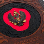 The leather-bound book "The House of Romanov. 400 years" in a box