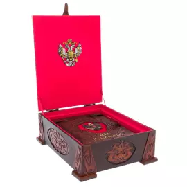 The leather-bound book "The House of Romanov. 400 years" in a box