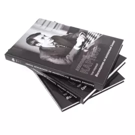 Книга "Анатолий Карпов" в 3-х томах, с личной подписью, юбилейный выпуск