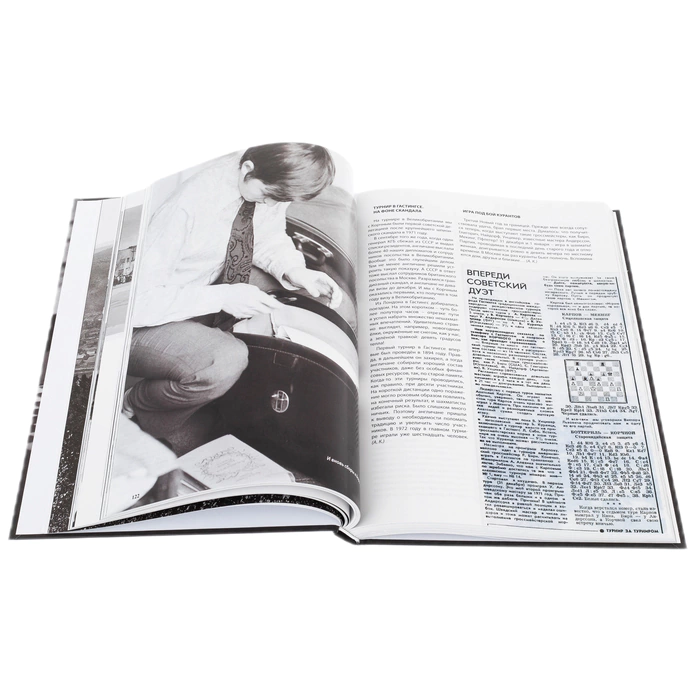 The book "Anatoly Karpov" in 3 volumes, with a personal signature, anniversary edition