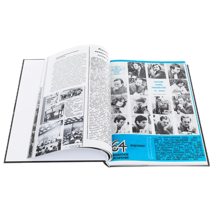 The book "Anatoly Karpov" in 3 volumes, with a personal signature, anniversary edition