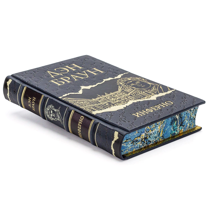 A leather-bound book by Dan Brown. Inferno"