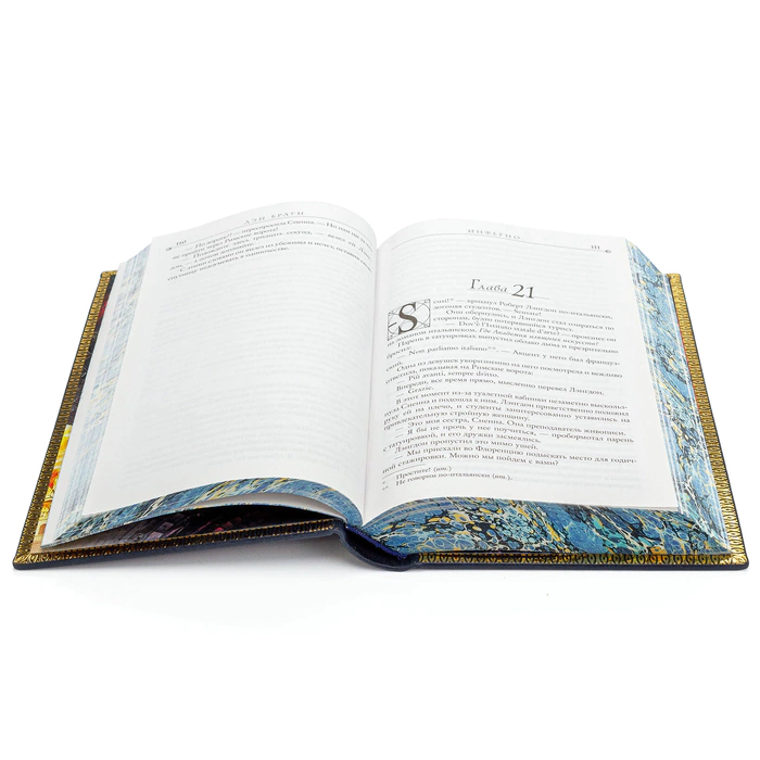 A leather-bound book by Dan Brown. Inferno"