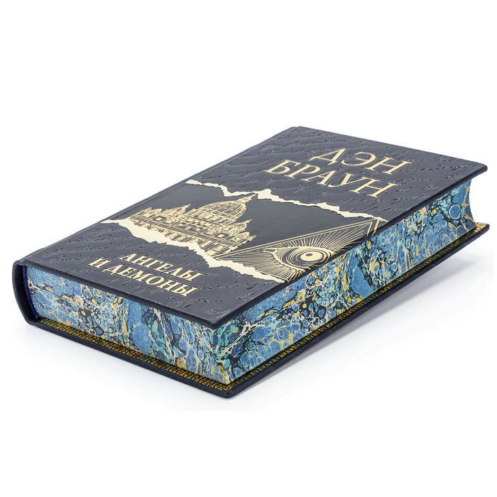 A leather-bound book by Dan Brown. Angels and Demons"