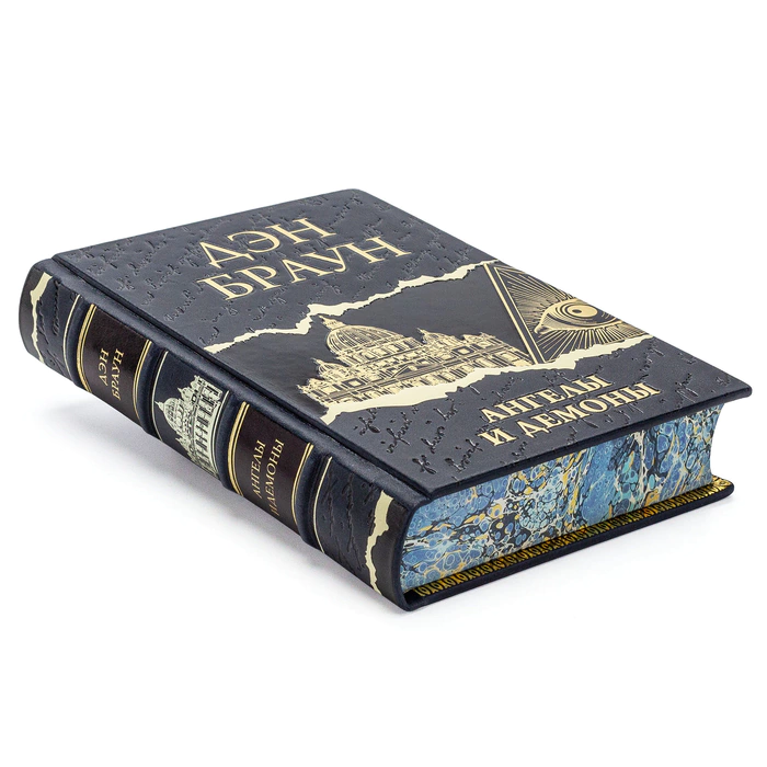 A leather-bound book by Dan Brown. Angels and Demons"