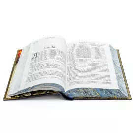 Книга в кожаном переплете "Дэн Браун. Ангелы и демоны"