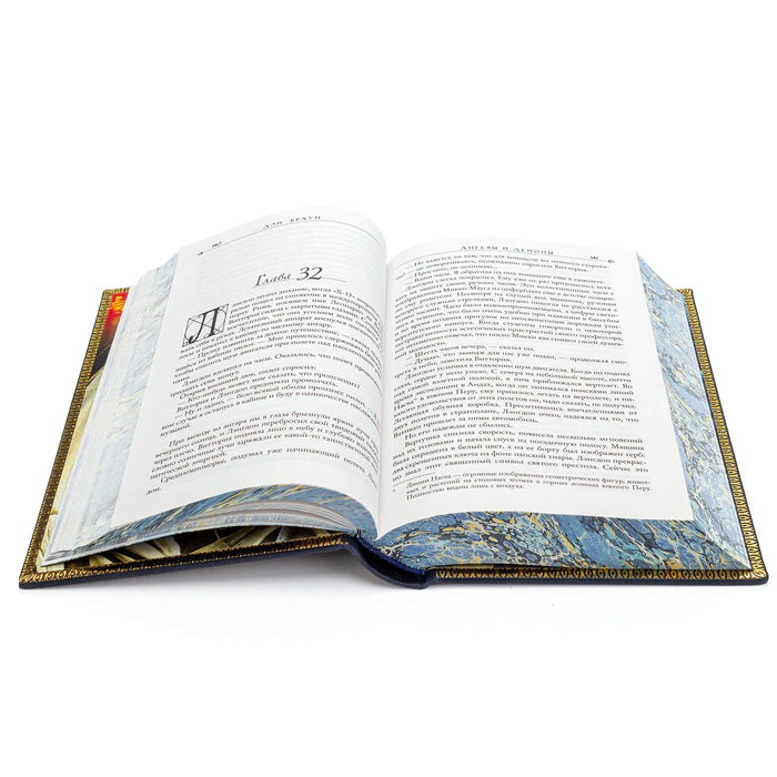 A leather-bound book by Dan Brown. Angels and Demons"