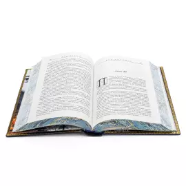 Книга в кожаном переплете "Дэн Браун. Код да Винчи"