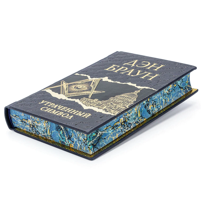 A leather-bound book by Dan Brown. The lost Symbol"
