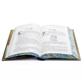 Книга в кожаном переплете "Дэн Браун. Утраченный символ"