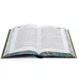 Книга в кожаном переплете "Дэн Браун. Точка обмана"