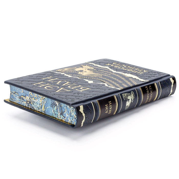 A leather-bound book by Dan Brown. Digital Fortress"