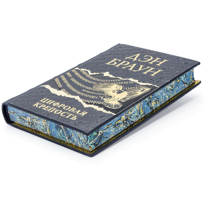 A leather-bound book by Dan Brown. Digital Fortress"