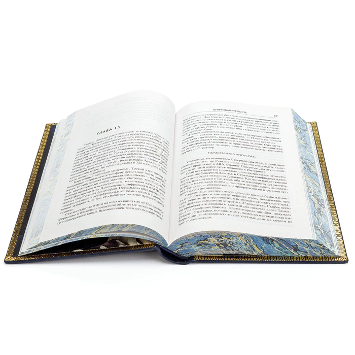 A leather-bound book by Dan Brown. Digital Fortress"