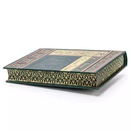 Книга в кожаном переплете "Евгений Онегин" Пушкин А.С.