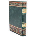 Leather-bound book "Eugene Onegin" by A.S. Pushkin.
