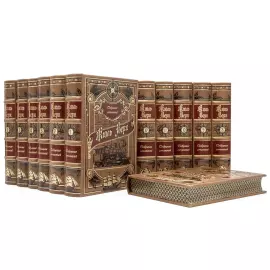 Подарочное собрание произведений "Жюль Верн" в 12 томах