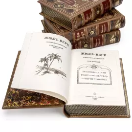 Подарочное собрание произведений "Жюль Верн" в 12 томах