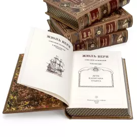 Подарочное собрание произведений "Жюль Верн" в 12 томах