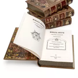 Подарочное собрание произведений "Жюль Верн" в 12 томах