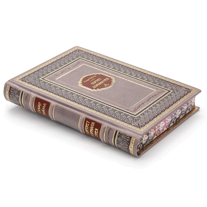 A leather-bound book by Oscar Wilde. Portrait of Dorian Gray"