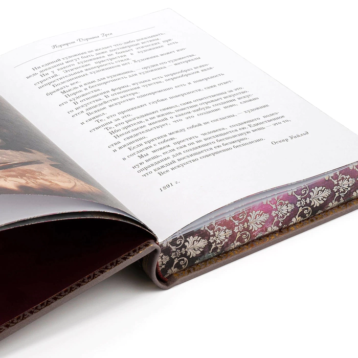 A leather-bound book by Oscar Wilde. Portrait of Dorian Gray"