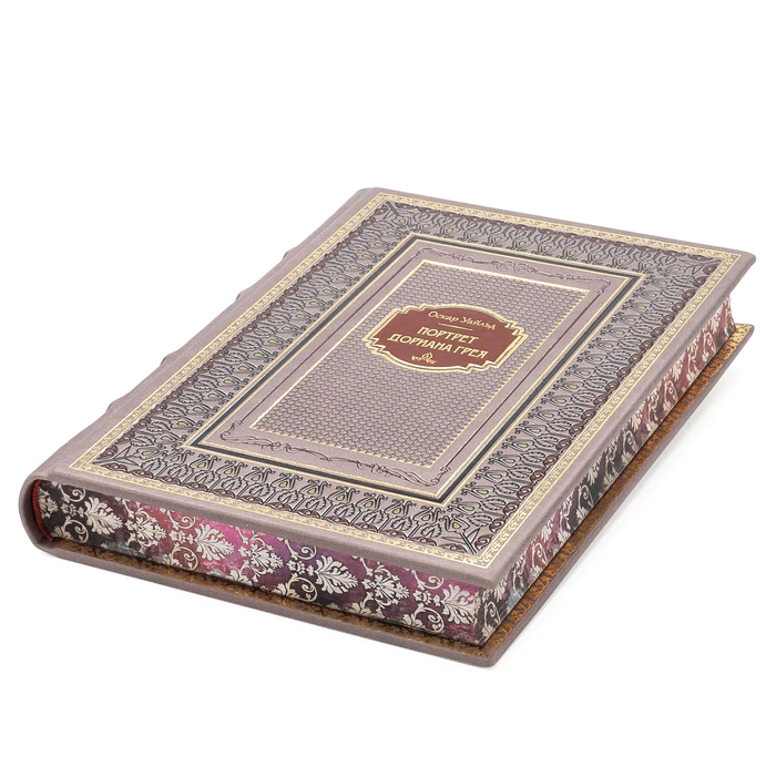A leather-bound book by Oscar Wilde. Portrait of Dorian Gray"