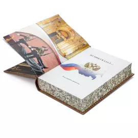 Книга в кожаном переплете "Путин сказал. Речи, цитаты, афоризмы"