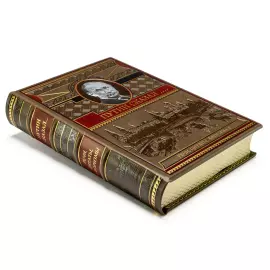 Книга в кожаном переплете "Путин сказал. Речи, цитаты, афоризмы" с французским переплетом