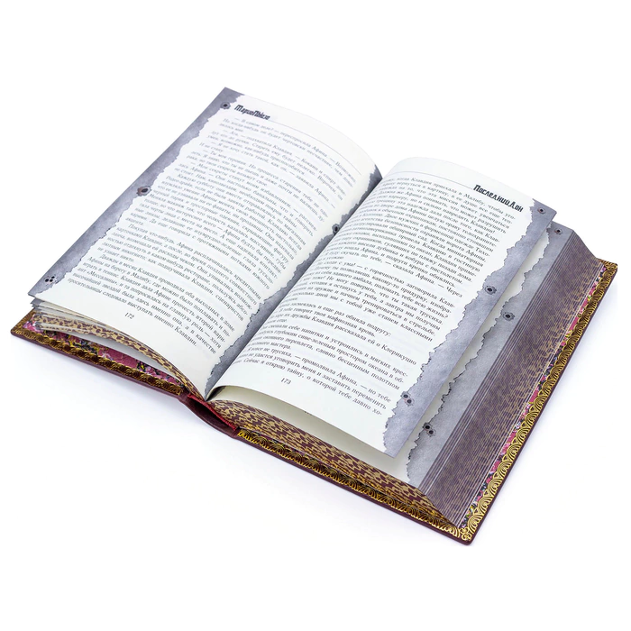 Leather-bound book "The Last Don" by Mario Puzo