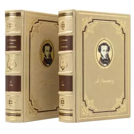 Книга в кожаном переплете "Собрание сочинений" Пушкин А.С., в 10 томах