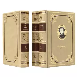 Книга в кожаном переплете "Собрание сочинений" Пушкин А.С., в 10 томах