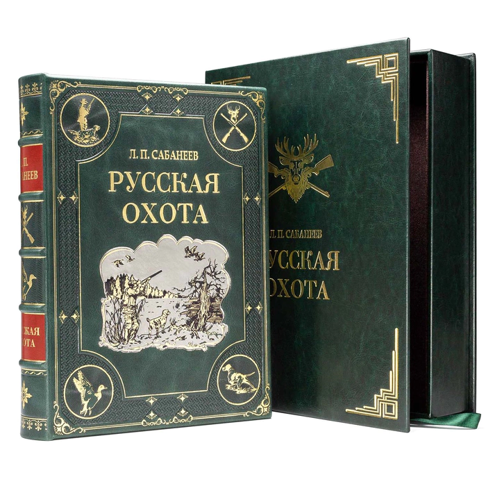 Книга в кожаном переплете "Русская охота" Сабанеев Л.П, в коробе