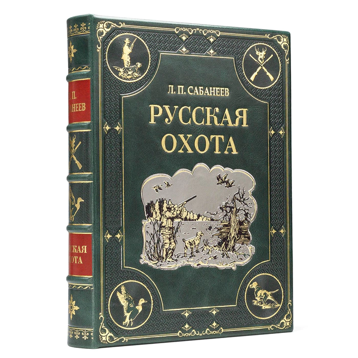 Книга в кожаном переплете "Русская охота" Сабанеев Л.П, в коробе