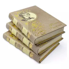 Книга в кожаном переплете "Собрание сочинений" Раневская Ф., в 3-х томах
