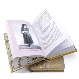 Книга в кожаном переплете "Собрание сочинений" Раневская Ф., в 3-х томах