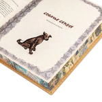 Книга в кожаном переплете "Собачье сердце" Булгаков М., французский переплет