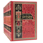 Подарочное собрание сочинений "Тургенев И.С." в 12 томах