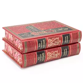 Подарочное собрание сочинений "Тургенев И.С." в 12 томах