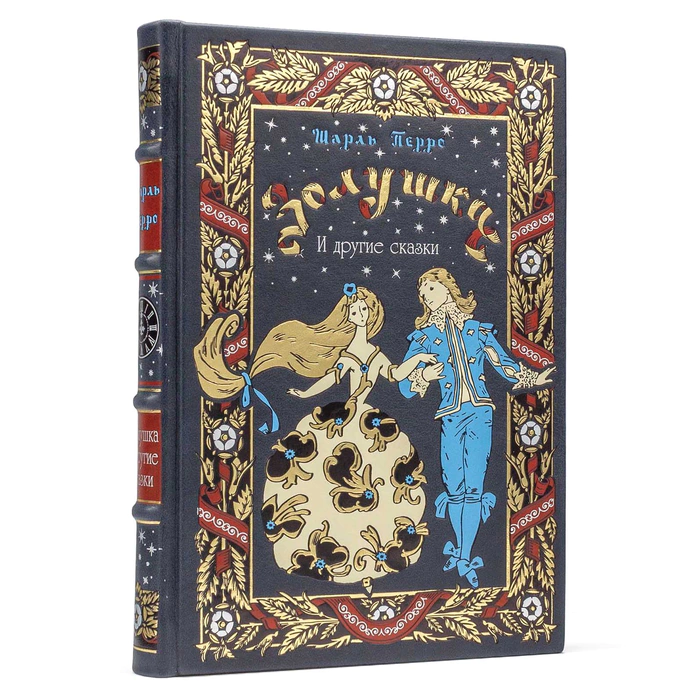 The leather-bound book Cinderella by Charles Perrault