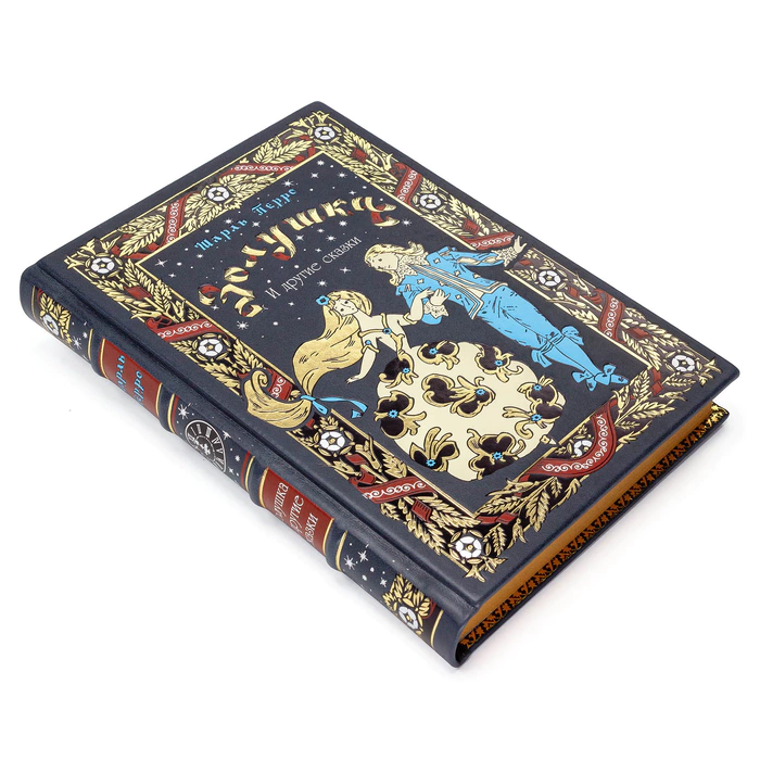 The leather-bound book Cinderella by Charles Perrault
