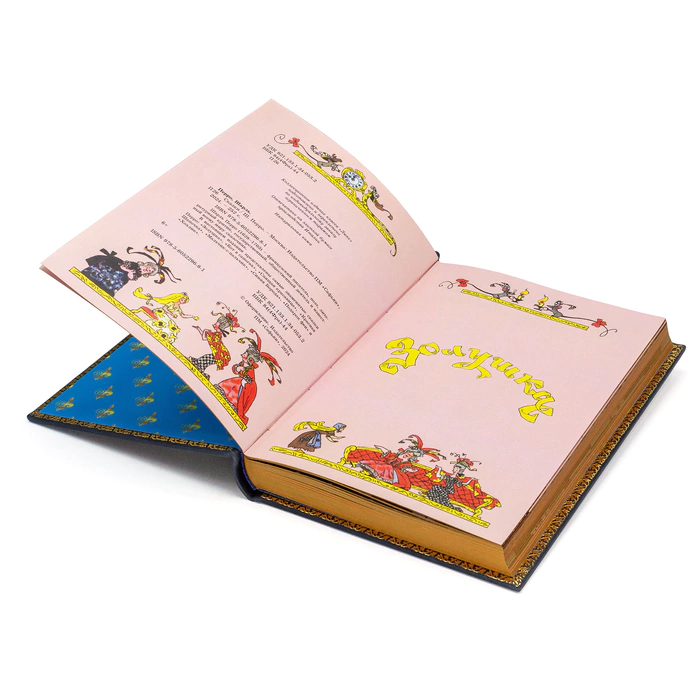 The leather-bound book Cinderella by Charles Perrault